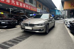 宝马3系 宝马 320Li 时尚型