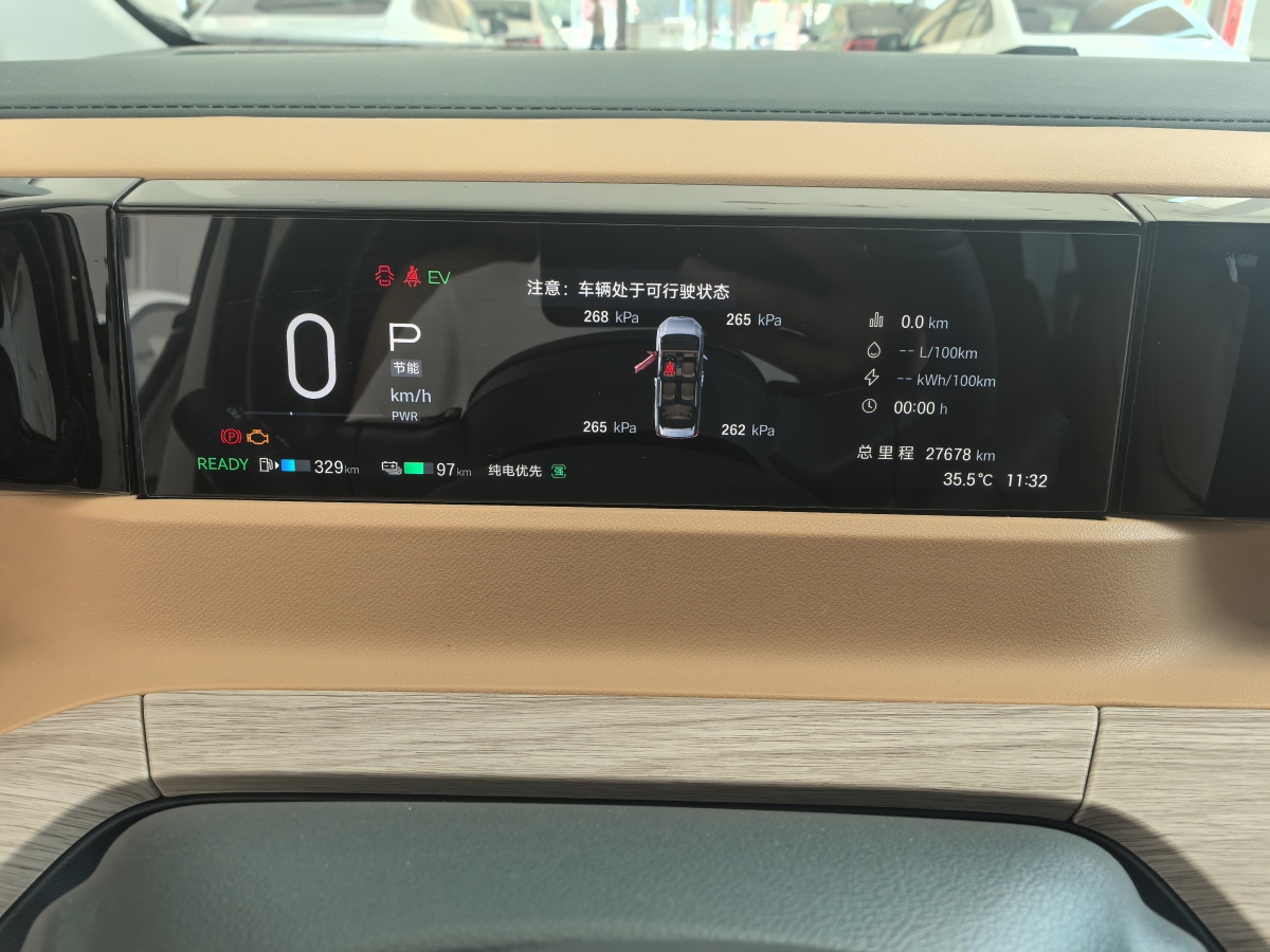 廣汽傳祺 傳祺E8  2024款 150km MAX圖片