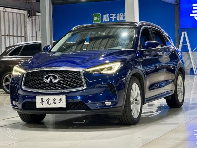 2019年5月 英菲尼迪 QX50 QX50 2.0T CVT兩驅(qū)時尚版圖片