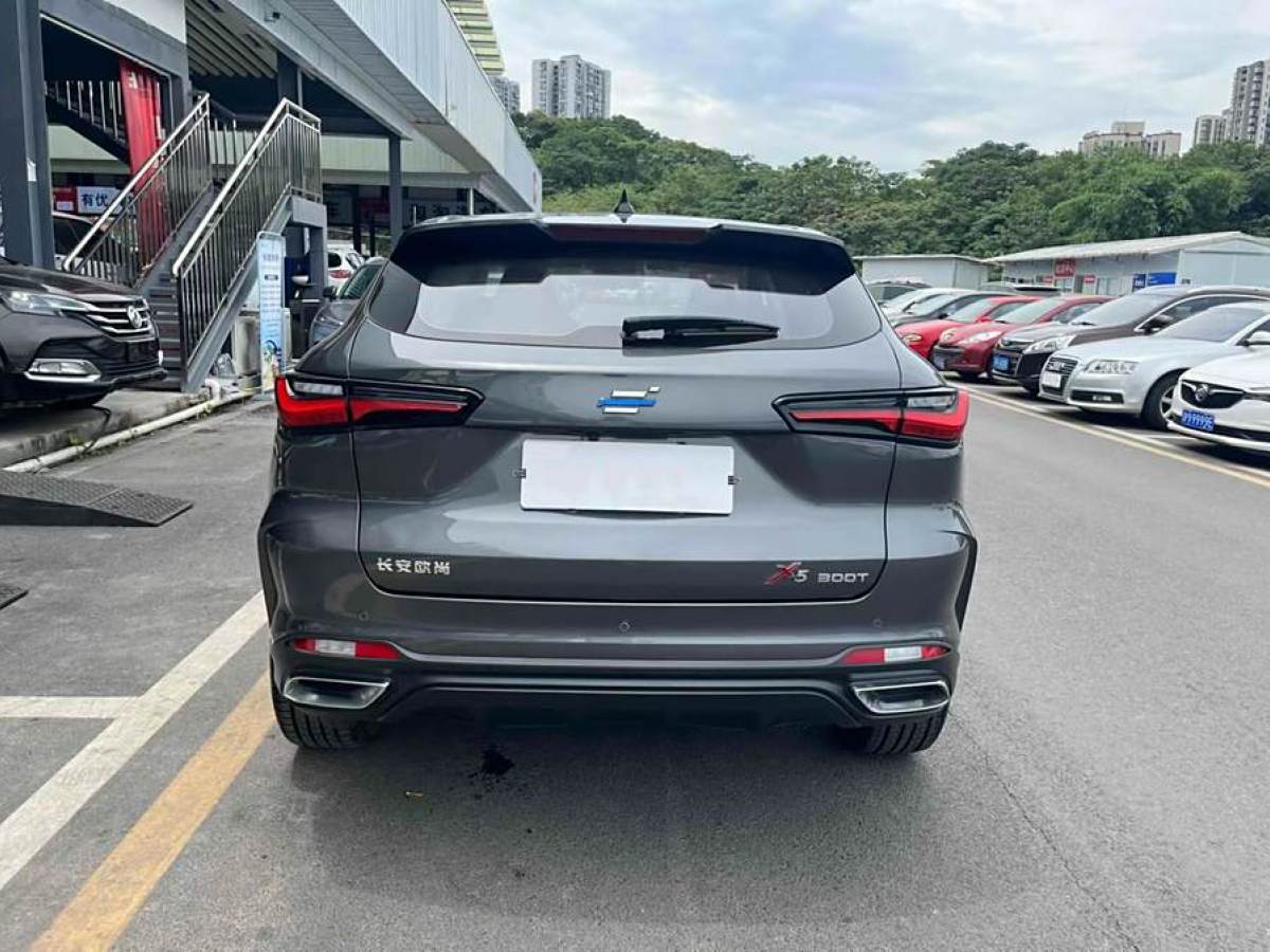 長安歐尚 長安歐尚X5  2021款 1.5T DCT尊貴型圖片