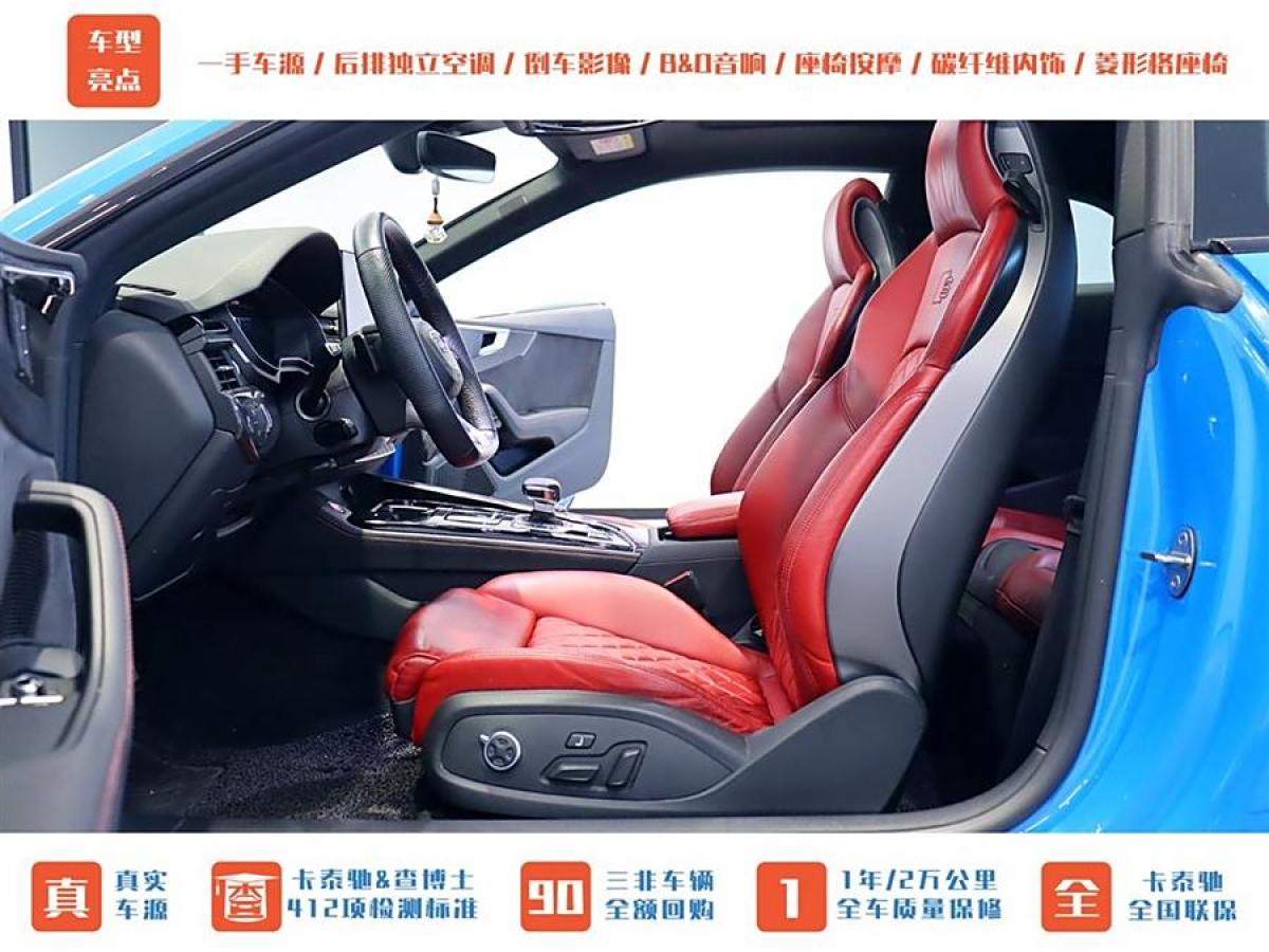 奧迪 奧迪S5  2020款 S5 3.0T Coupe圖片