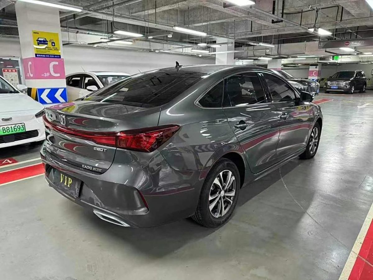 長(zhǎng)安 逸動(dòng)  2023款 暢享版 PLUS 藍(lán)鯨NE 1.4T GDI DCT尊貴版圖片