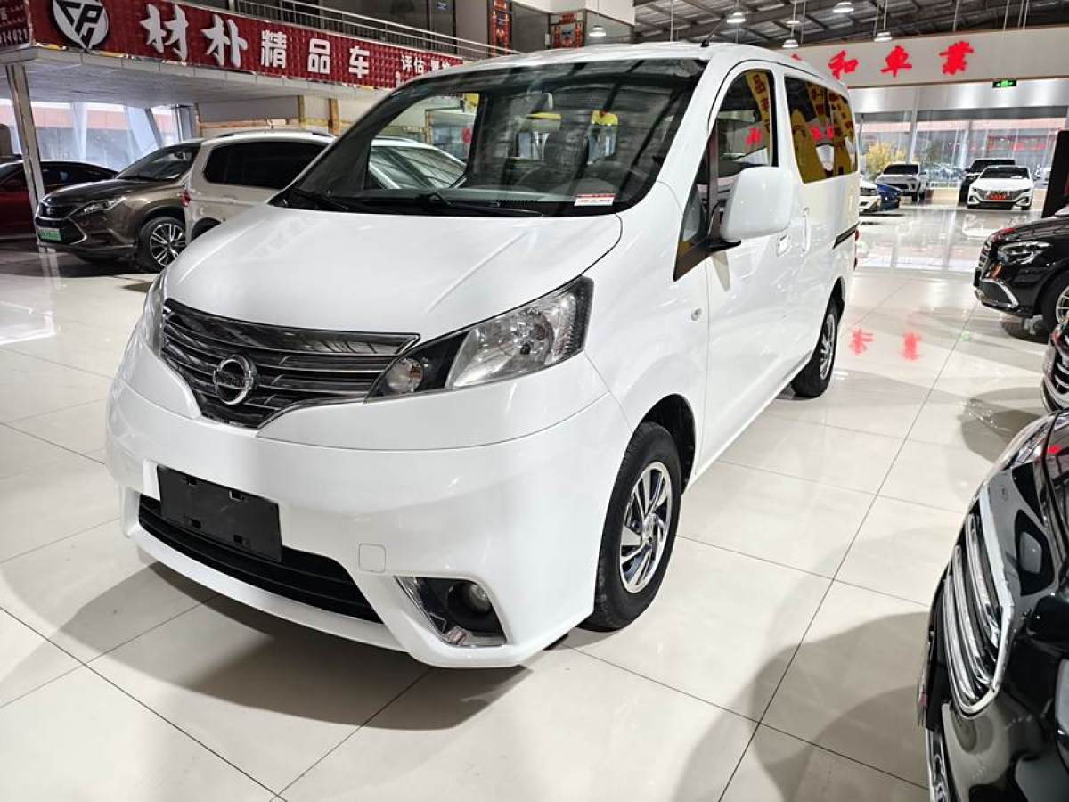 日產(chǎn) NV200  2018款 1.6L CVT尊享型圖片