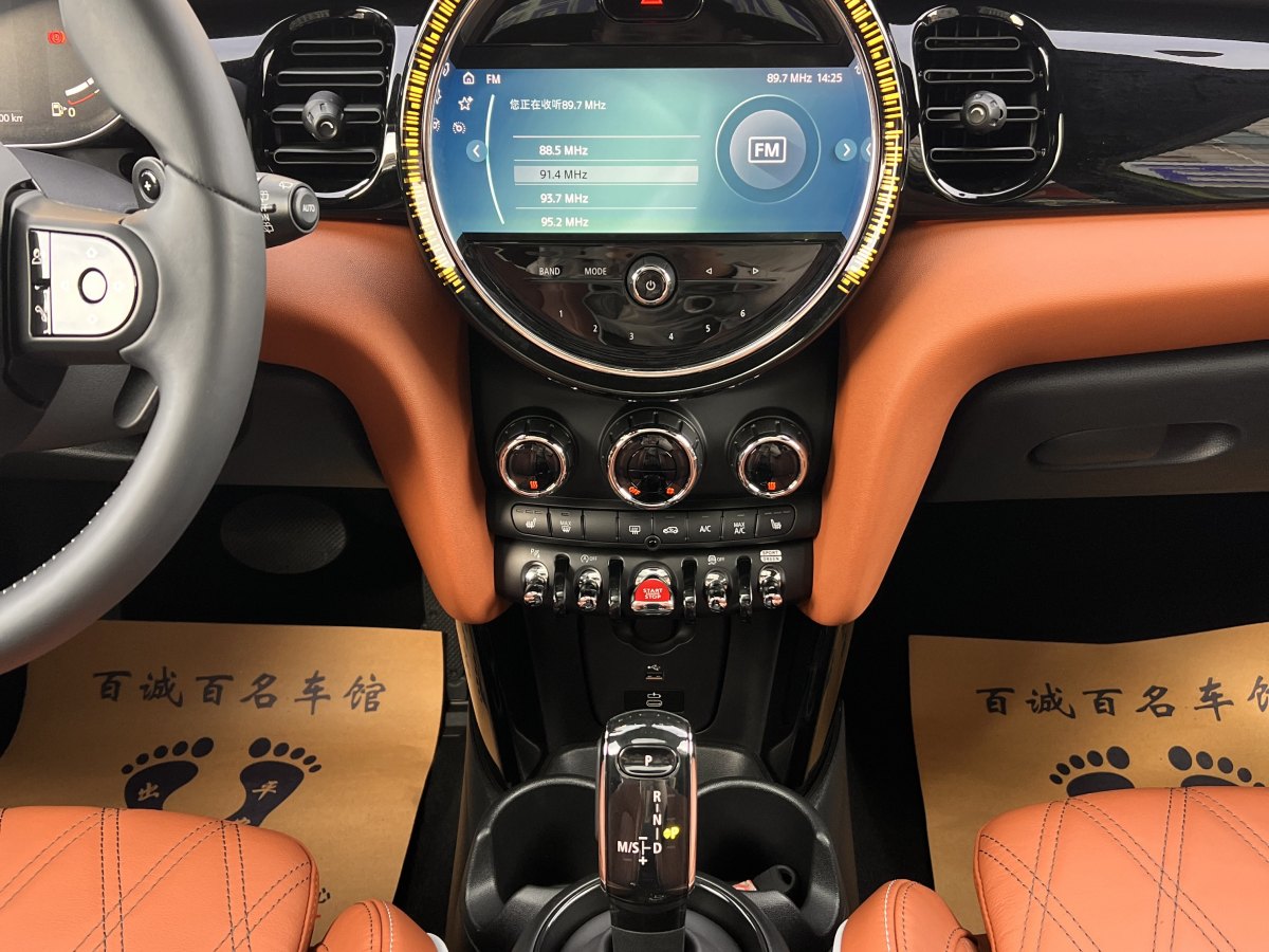 MINI MINI  2023款 改款 2.0T COOPER S 藝術(shù)家 五門版圖片