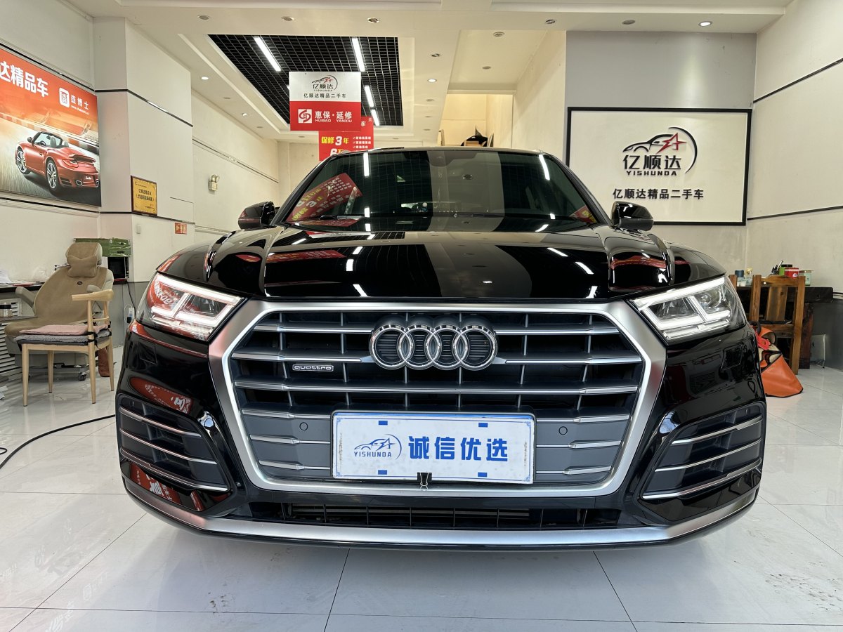 奧迪 奧迪Q5L  2020款 改款 40 TFSI 榮享時尚型圖片