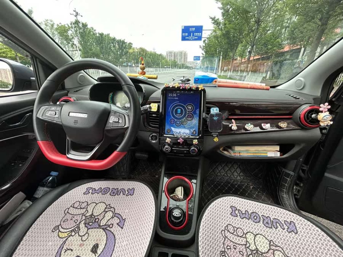 奇瑞 eQ1  2021款 20萬蟻粉款 朝氣版 磷酸鐵鋰 301km圖片