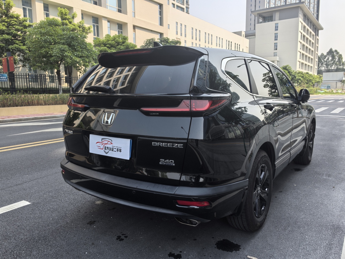 本田 皓影  2020款 240TURBO CVT兩驅(qū)豪華版圖片