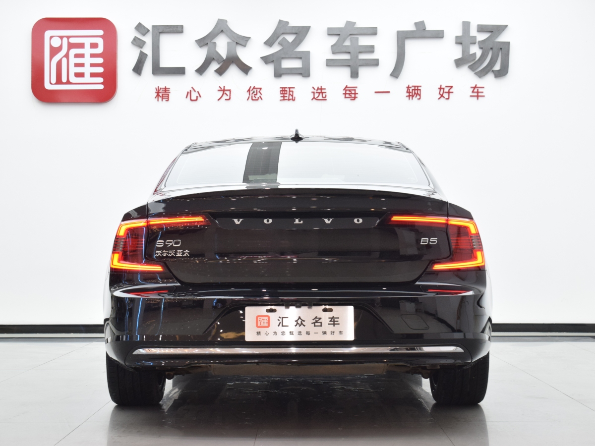 2021年7月沃爾沃 S90  2021款 B5 智遠豪華版