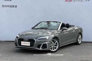 奧迪A5 奧迪 Cabriolet 40 TFSI 時尚動感型