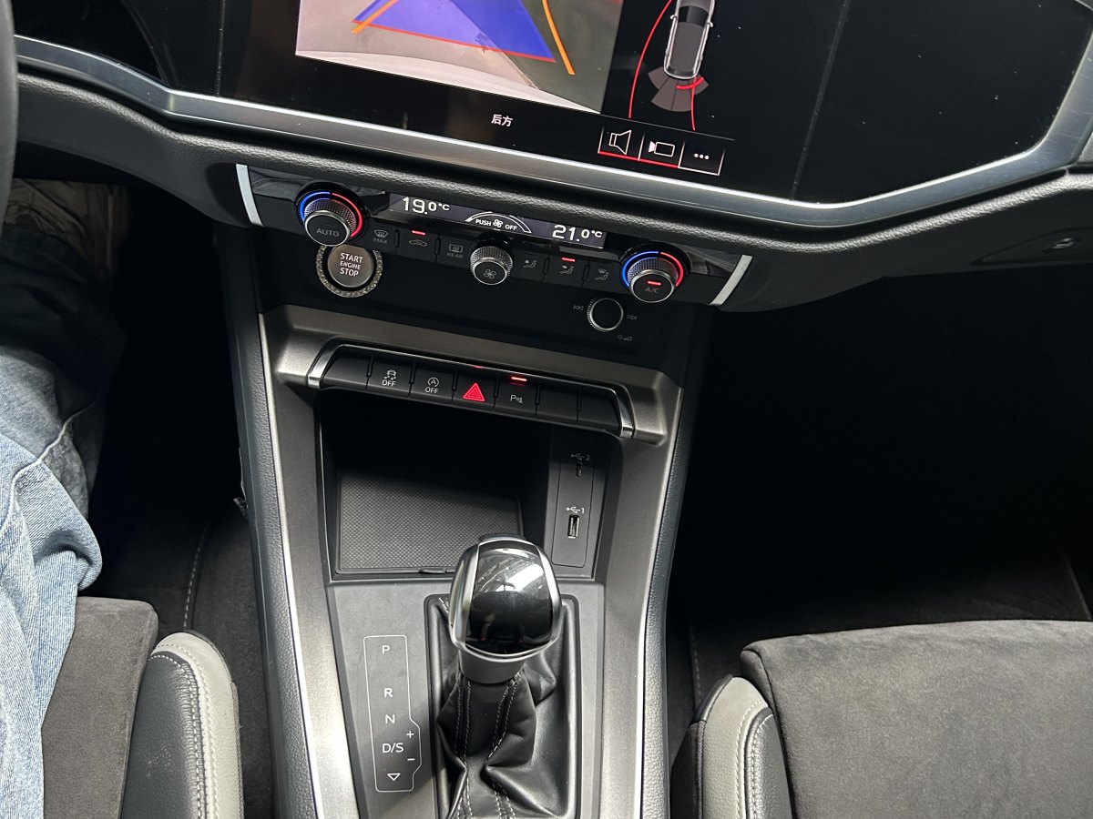 2020年3月奧迪 奧迪Q3  2024款 35 TFSI 時(shí)尚動(dòng)感型