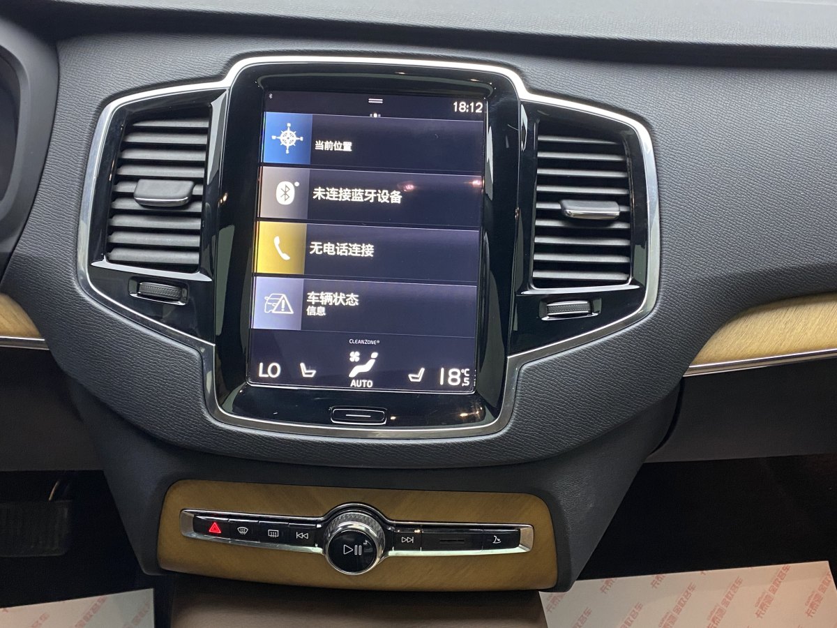 2020年11月沃爾沃 XC90  2024款 B6 智逸豪華版 7座