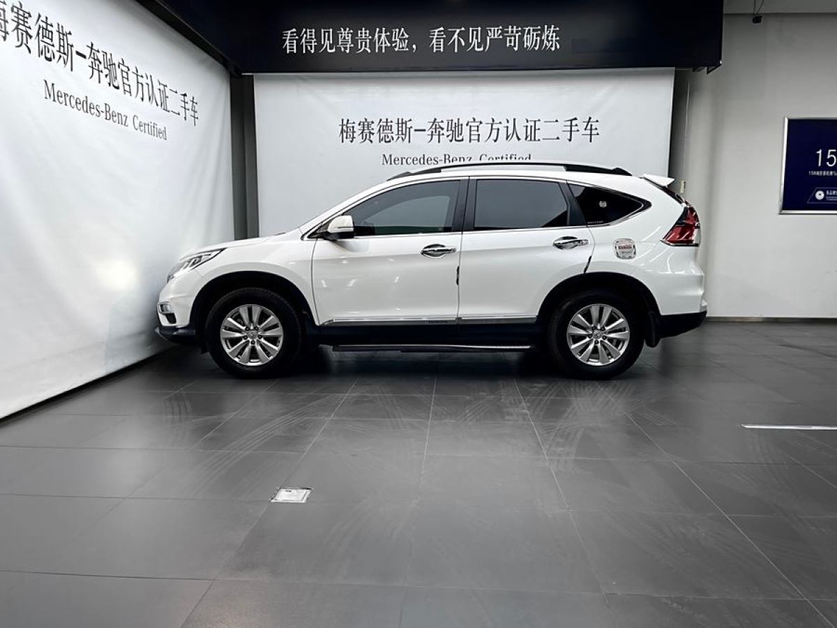 本田 CR-V  2016款 2.0L 兩驅(qū)都市版圖片