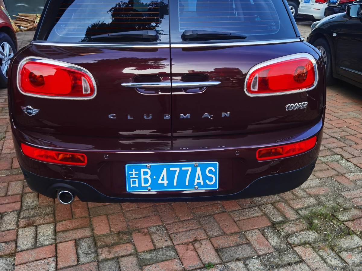 2016年5月MINI CLUBMAN  2016款 改款 1.5T COOPER 鑒賞家版