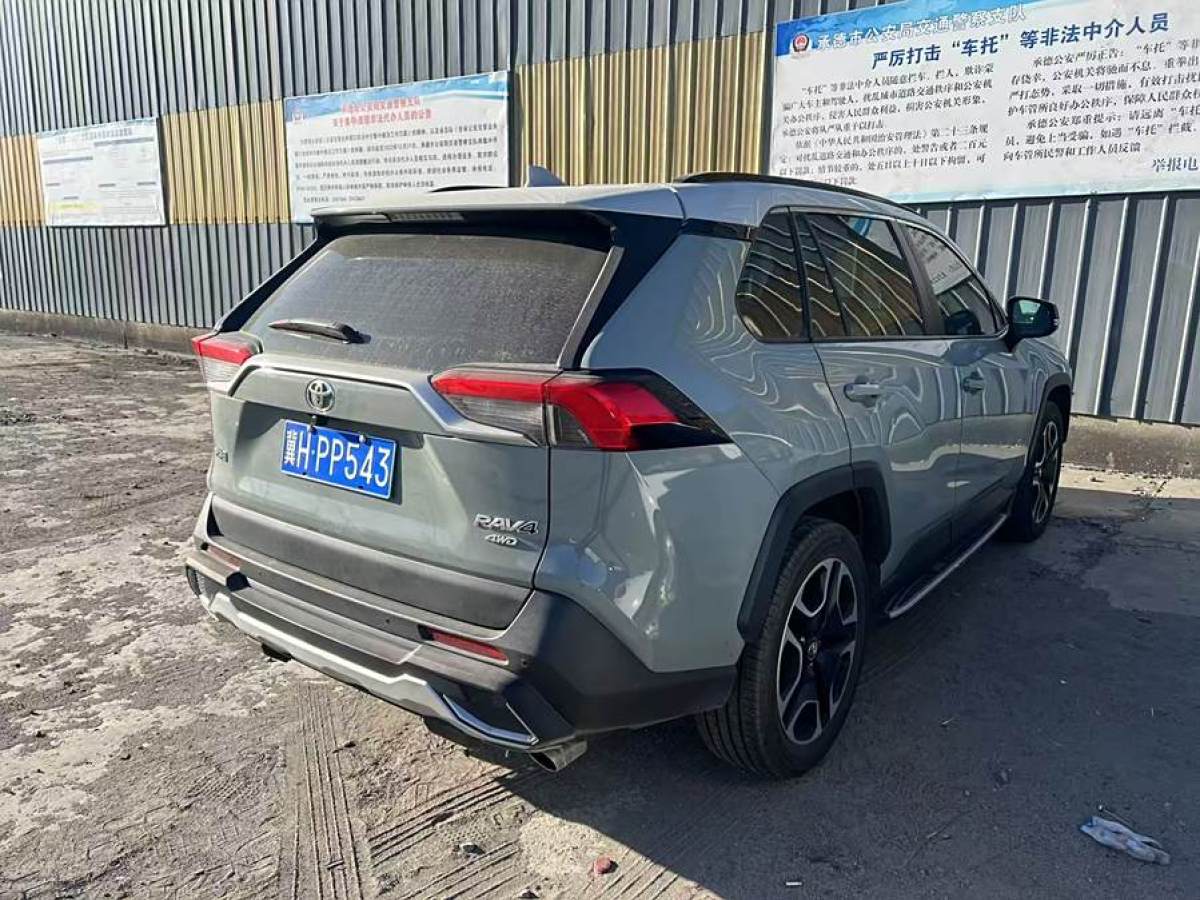 豐田 RAV4榮放  2020款 2.0L CVT四驅(qū)尊貴版圖片