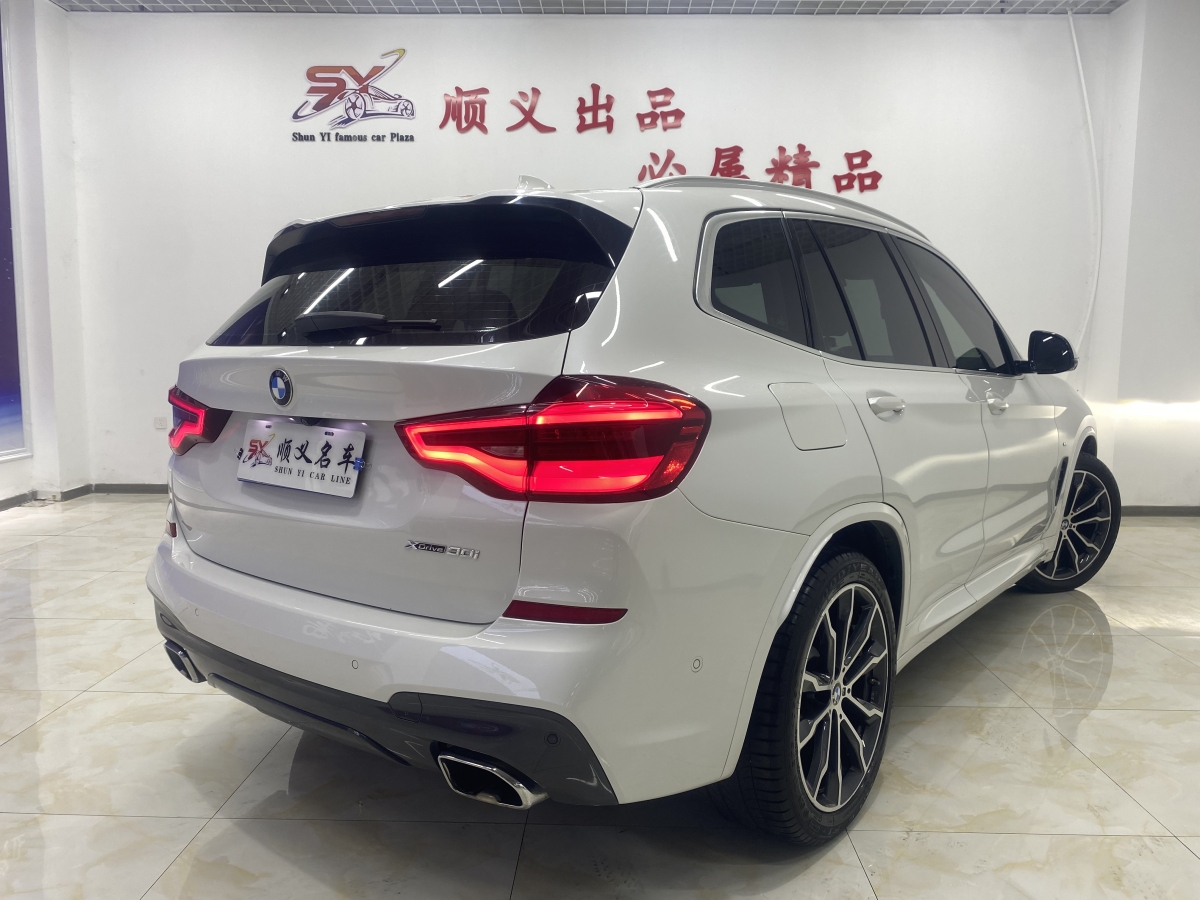 寶馬 寶馬X3  2021款 改款 xDrive30i 領(lǐng)先型 M運(yùn)動(dòng)套裝圖片