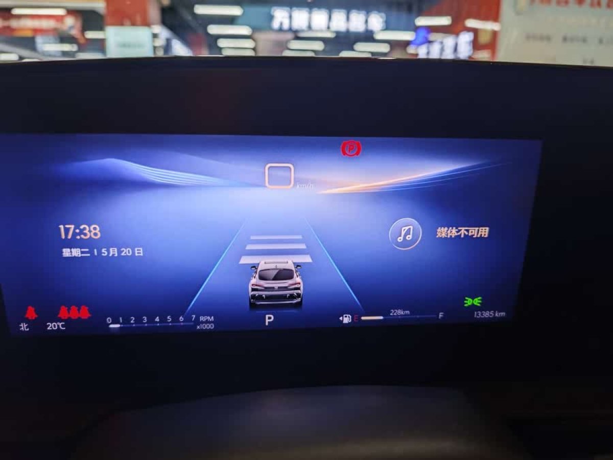 別克 昂揚(yáng)  2022款 1.5T 悅享版圖片