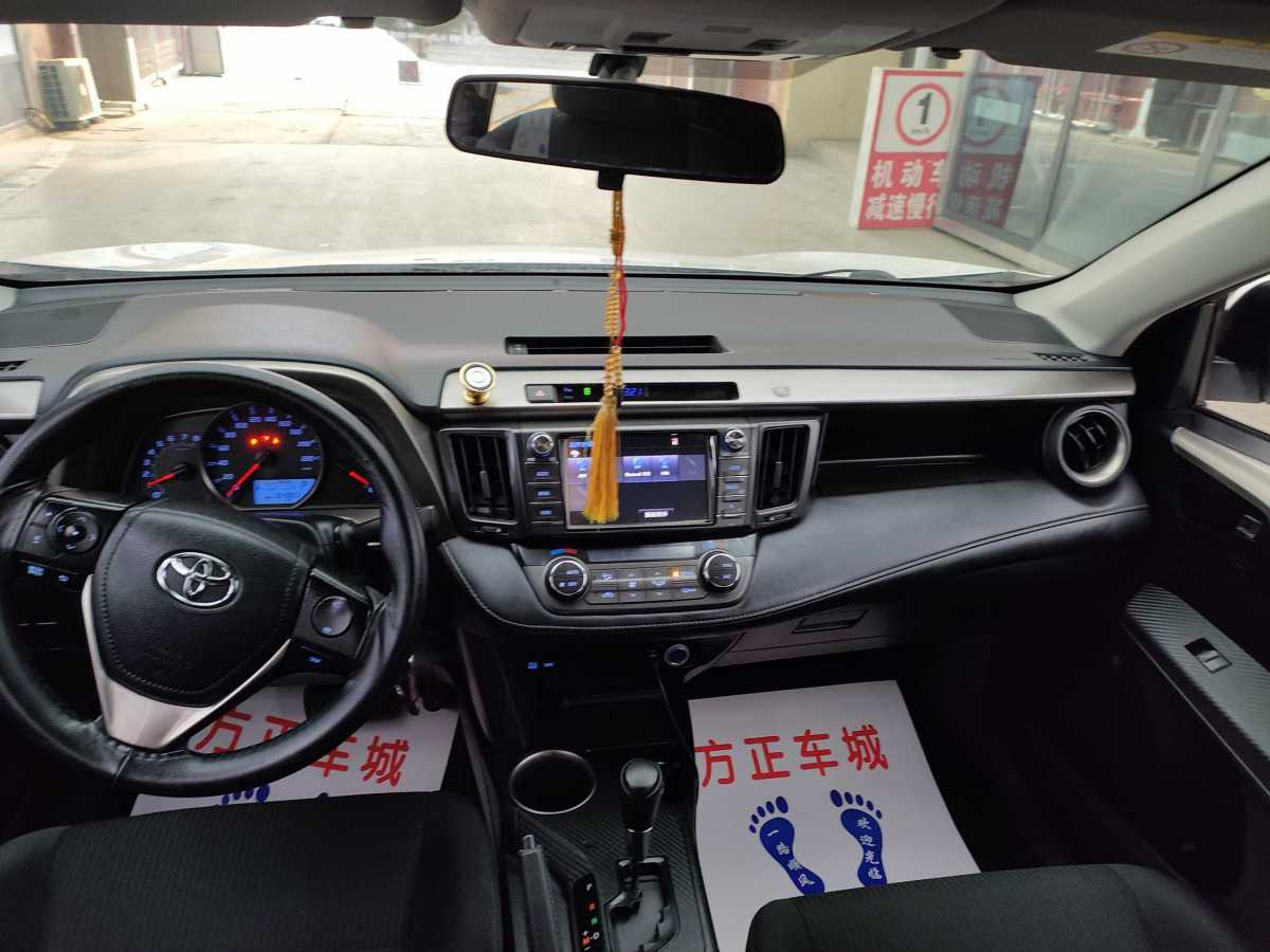 豐田 RAV4  2018款 榮放 2.0L CVT兩驅(qū)風(fēng)尚版圖片