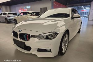 寶馬3系GT 寶馬 320i M運動套裝