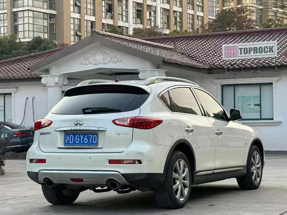 英菲尼迪 QX  2017款 QX30 1.6T 時尚版 兩驅(qū)圖片