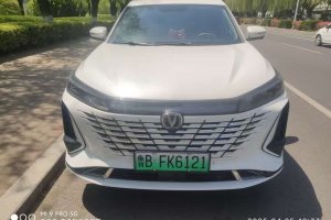 長安CS75 PLUS 智電iDD 長安 智電iDD 智領(lǐng)型