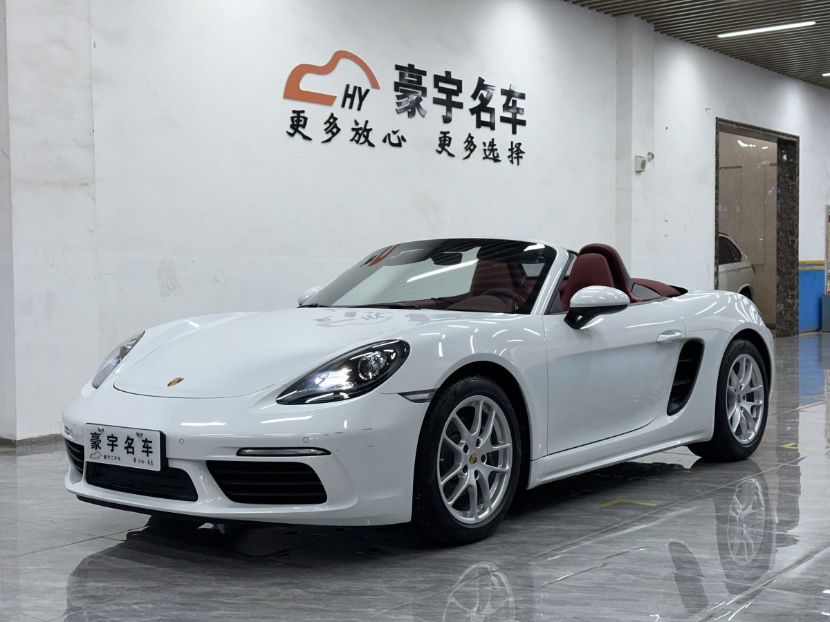 保時捷 718  2020款 Boxster 2.0T圖片