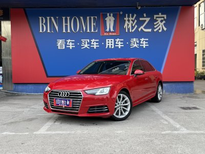 2018年10月 奧迪 奧迪A4L 30周年年型 40 TFSI 進取型圖片