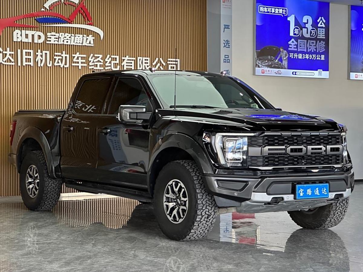 福特 F-150  2023款 3.5T 猛禽圖片