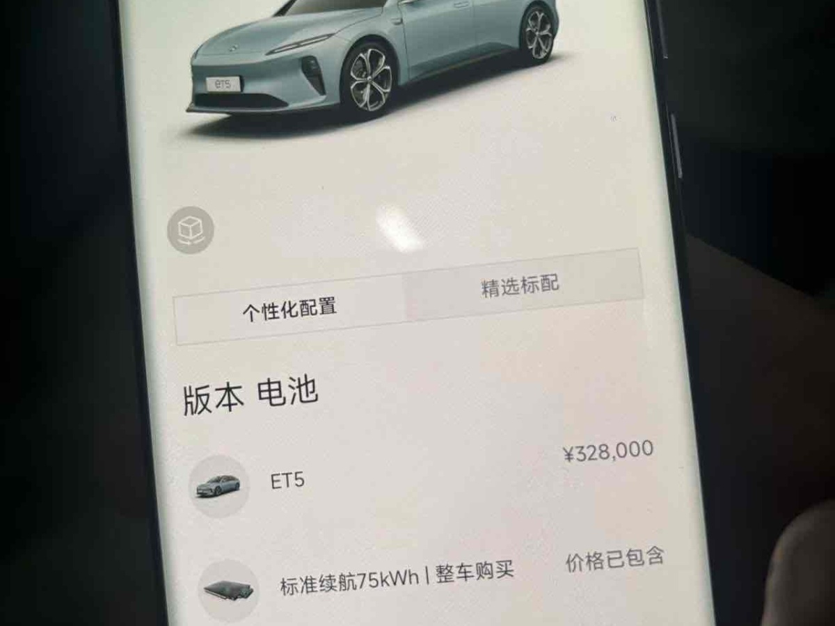 蔚來(lái) 蔚來(lái)ET5  2022款 75kWh圖片