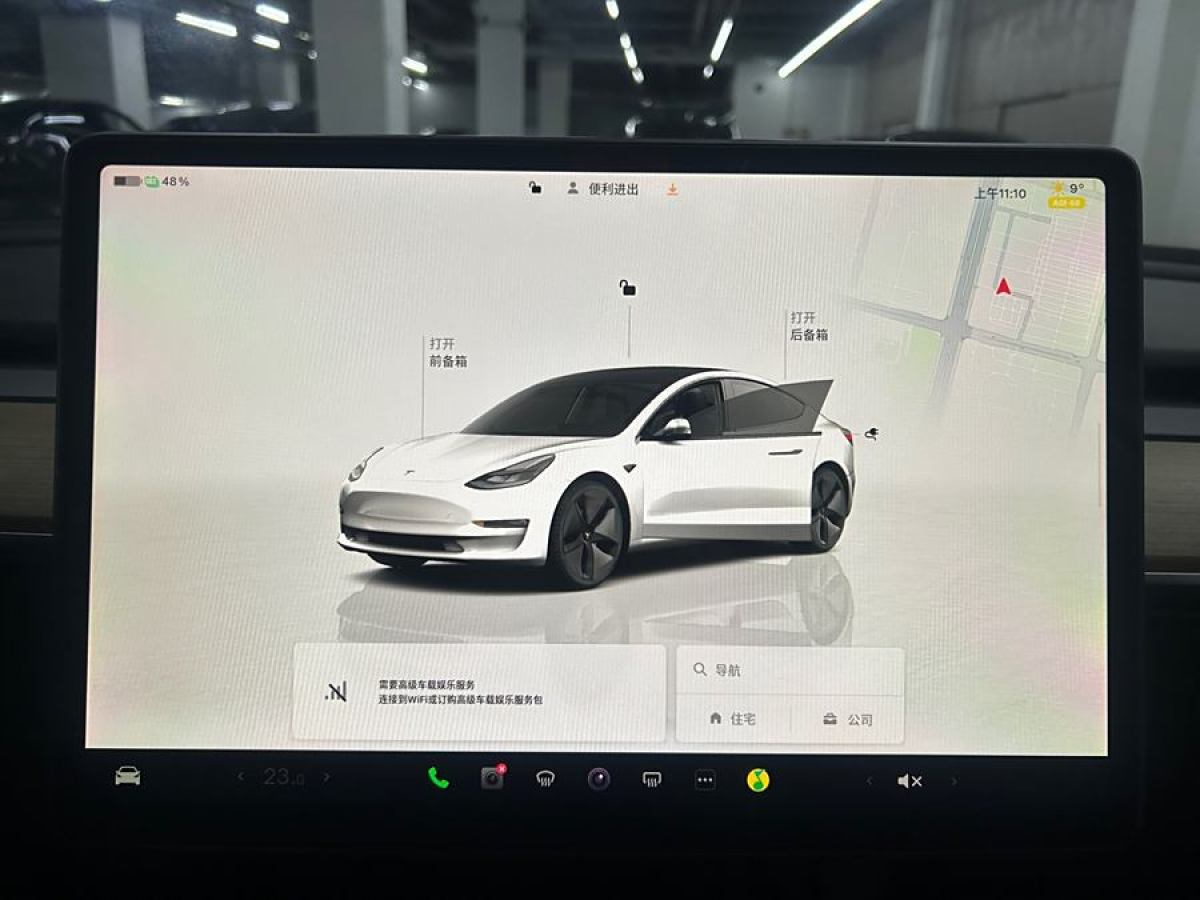 特斯拉 Model Y  2022款 改款 后輪驅(qū)動版圖片