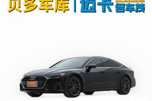 奧迪A7 奧迪 45 TFSI 臻選型