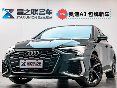  奧迪A3 24款 Sportback 35 TFSI 時尚運動型 圖片