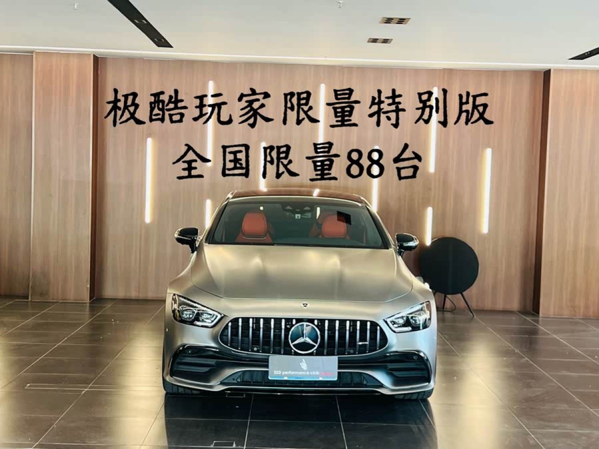 奔馳 奔馳AMG GT  2023款 AMG GT 50 四門跑車圖片