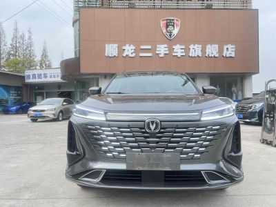 2023年6月 長(zhǎng)安 CS75 PLUS 1.5T 自動(dòng)尊貴型圖片