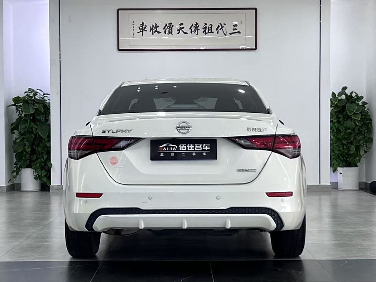 日產(chǎn) 軒逸  2020款 改款 1.6L XL CVT悅享版圖片