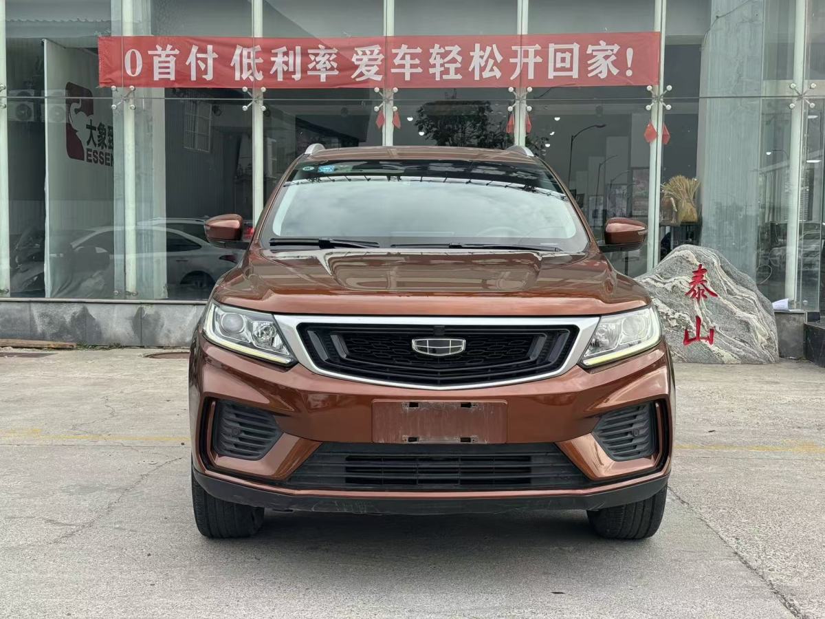 吉利 遠景SUV  2020款 1.4T CVT尊貴型圖片