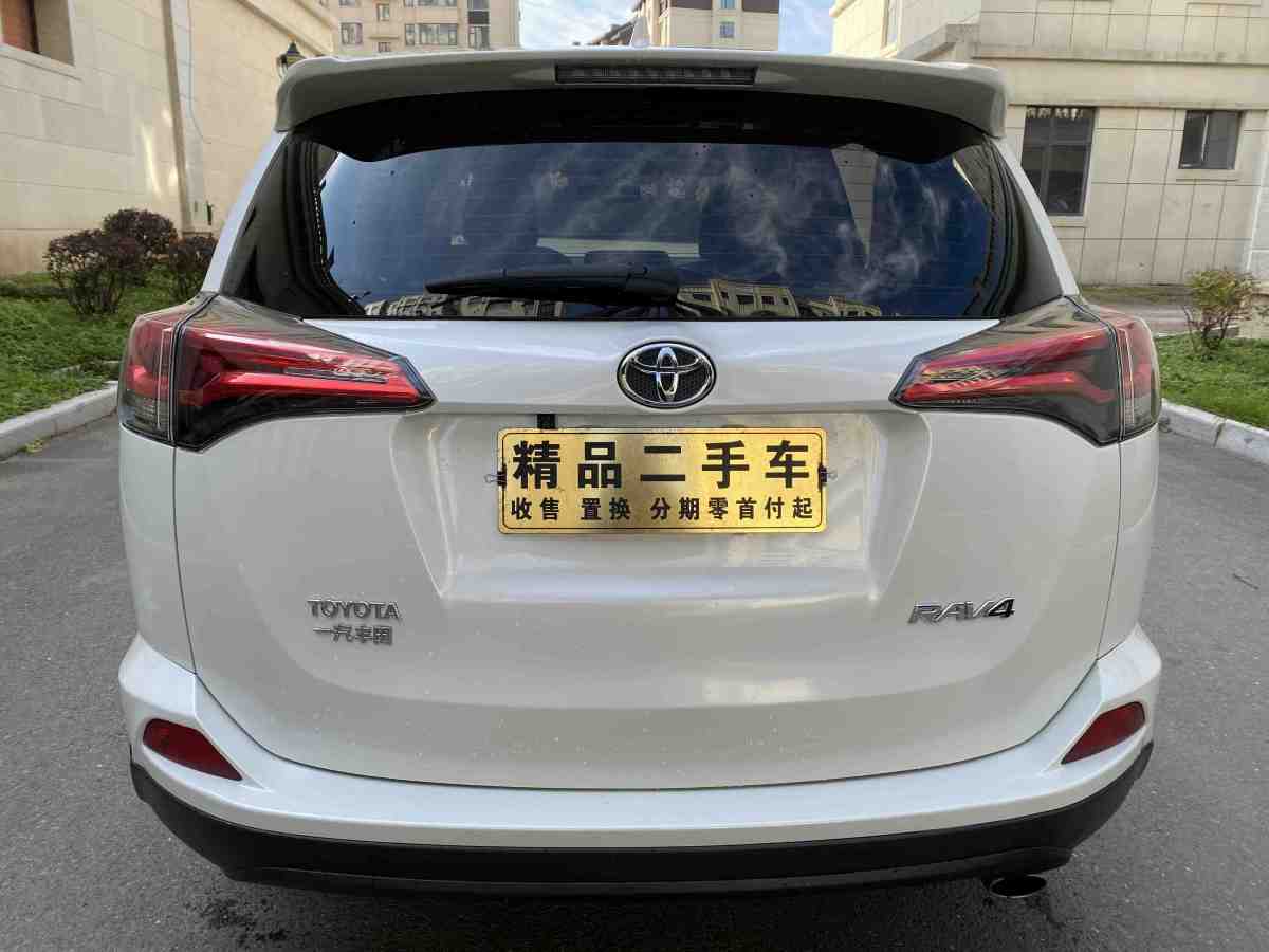 2017年11月豐田 RAV4  2016款 榮放 2.0L CVT兩驅(qū)風(fēng)尚版