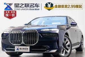 宝马7系 宝马 改款 740Li 尊享型 豪华套装