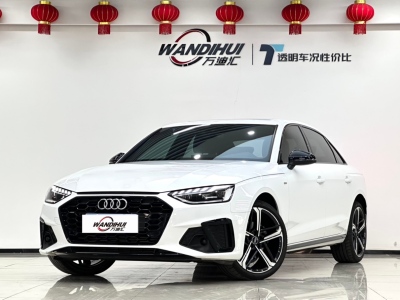 2024年7月 奧迪 奧迪A4L 40 TFSI 豪華動感型圖片