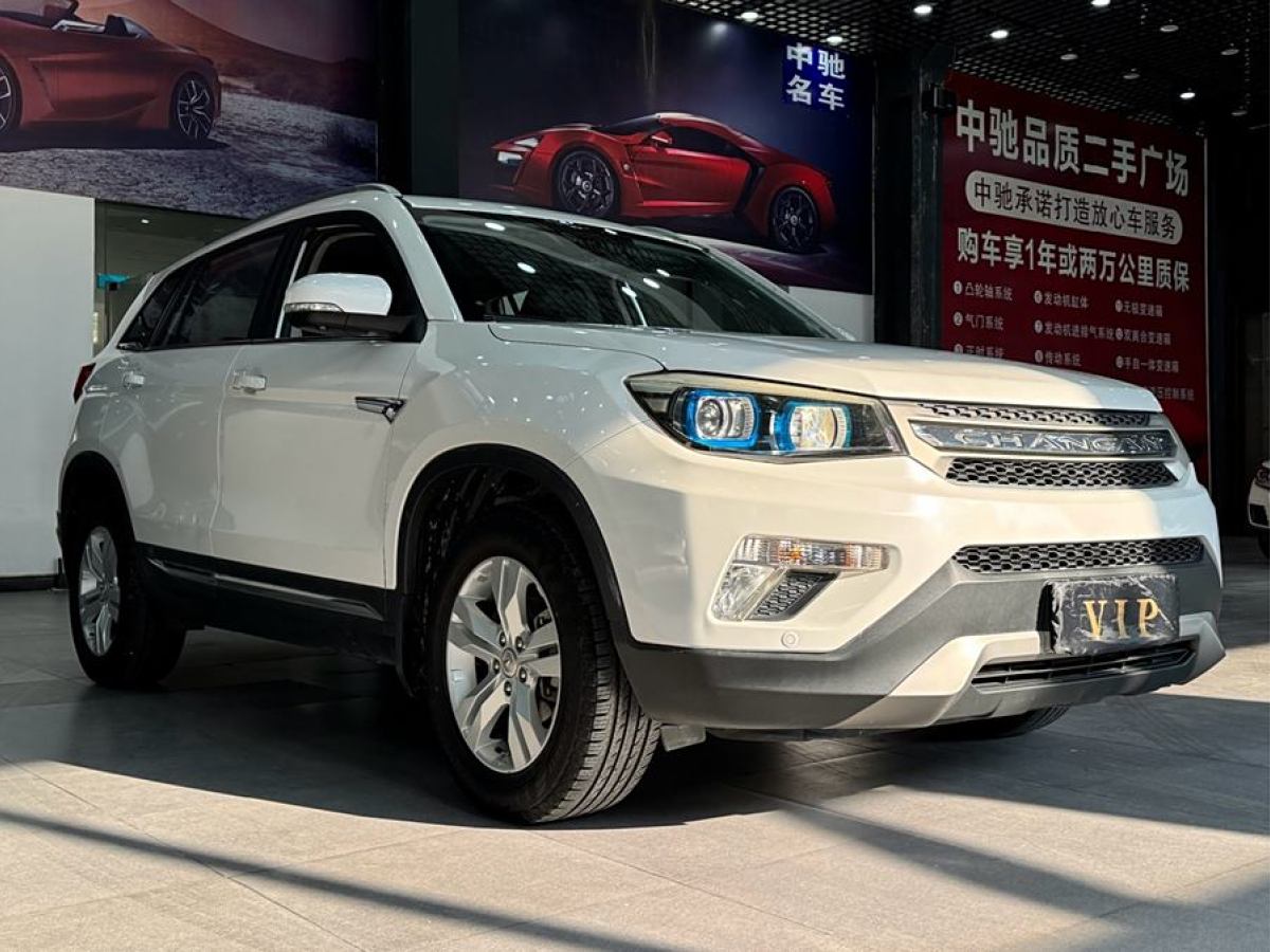 長(zhǎng)安 CS75  2014款 1.8T 自動(dòng)尊貴型 國(guó)IV圖片