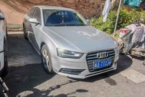 奧迪A8 奧迪 A8L 50 TFSI quattro 臻選型