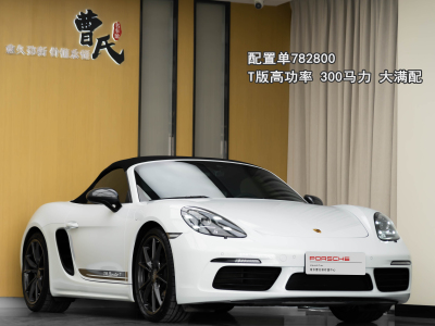 2020年11月 保時捷 718 Boxster 2.0T圖片