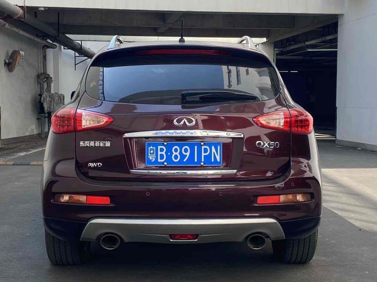 英菲尼迪 QX50  2015款 2.5L 悅享版圖片