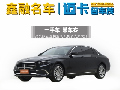 2022年2月 奔馳 奔馳E級(jí) E 300 L 尊貴型圖片