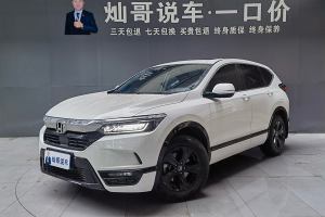 皓影 本田 240TURBO CVT两驱尊贵版