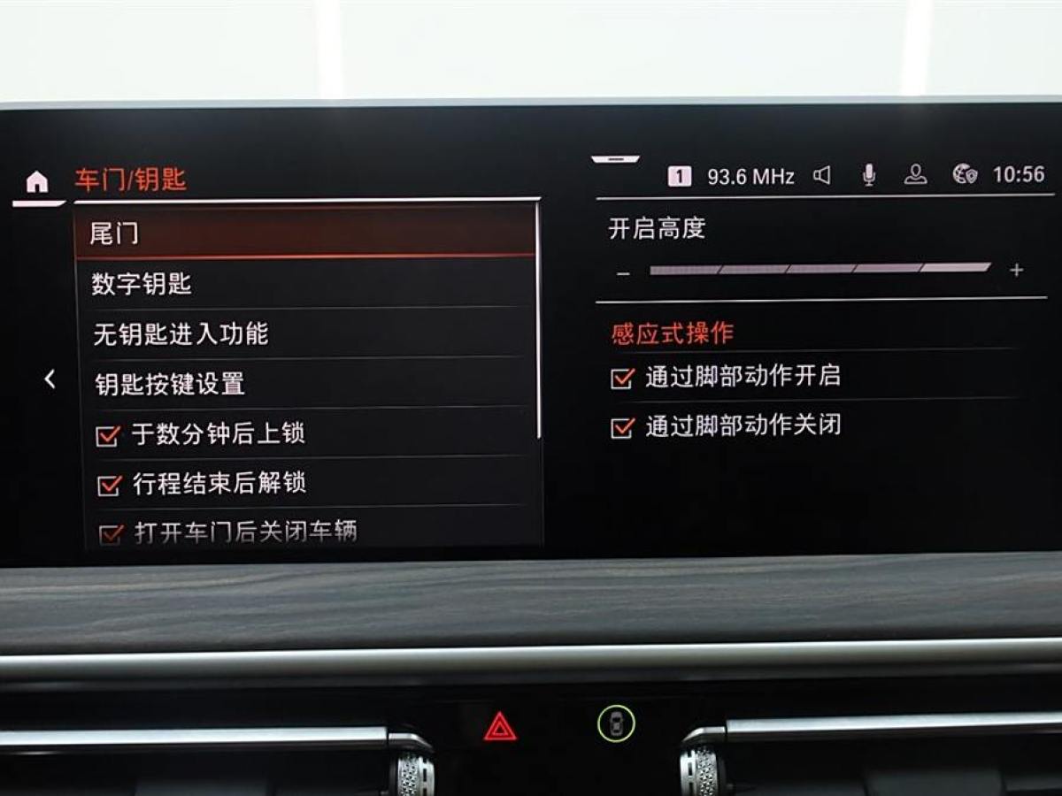 寶馬 寶馬X3  2023款 xDrive30i 領(lǐng)先型 M曜夜套裝圖片