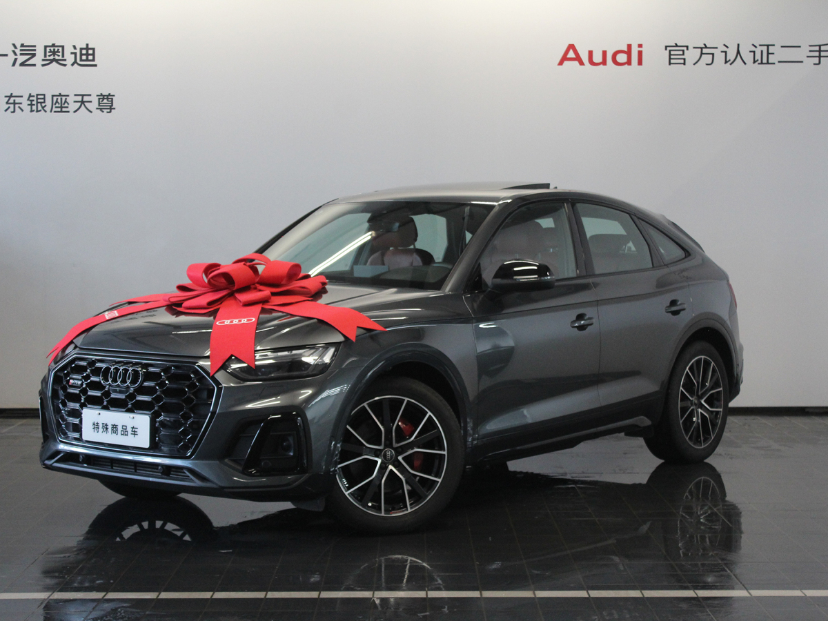 2024年10月奧迪 奧迪SQ5  2014款 SQ5 3.0 TFSI quattro