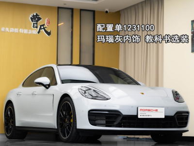 2023年1月 保時(shí)捷 Panamera 改款 Panamera 2.9T 鉑金版圖片