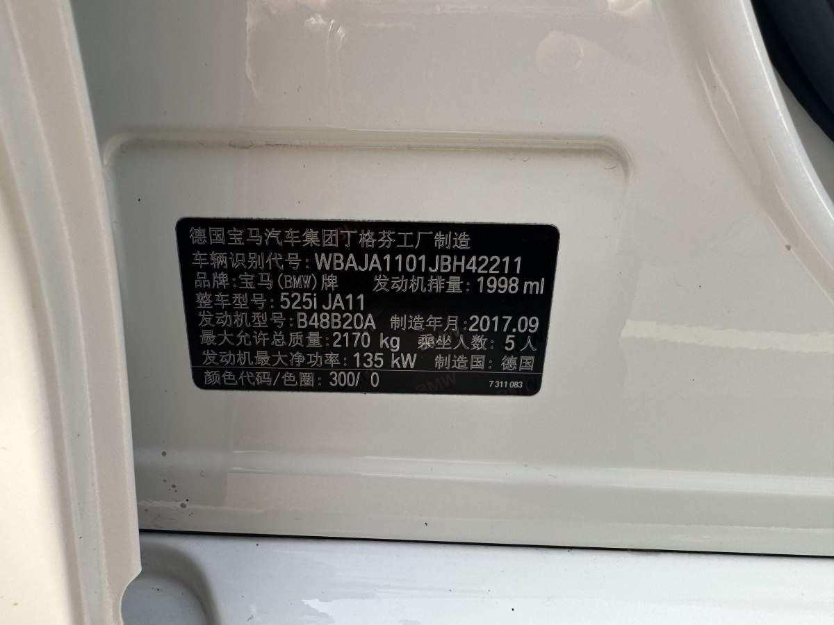 宝马 宝马5系  2018款 525i M运动套装图片