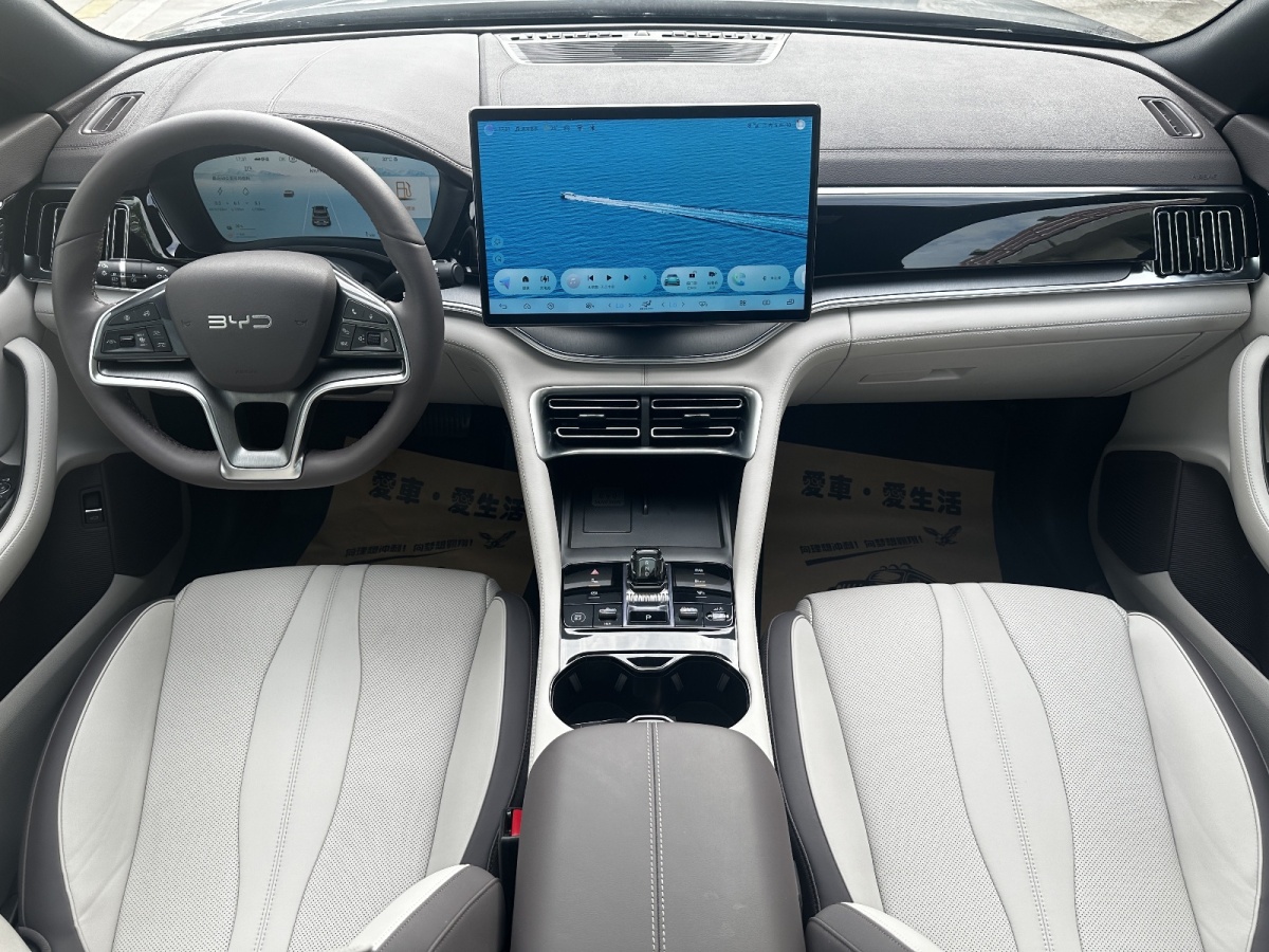 比亞迪 宋PLUS新能源  2025款 DM-i 160KM 旗艦型圖片