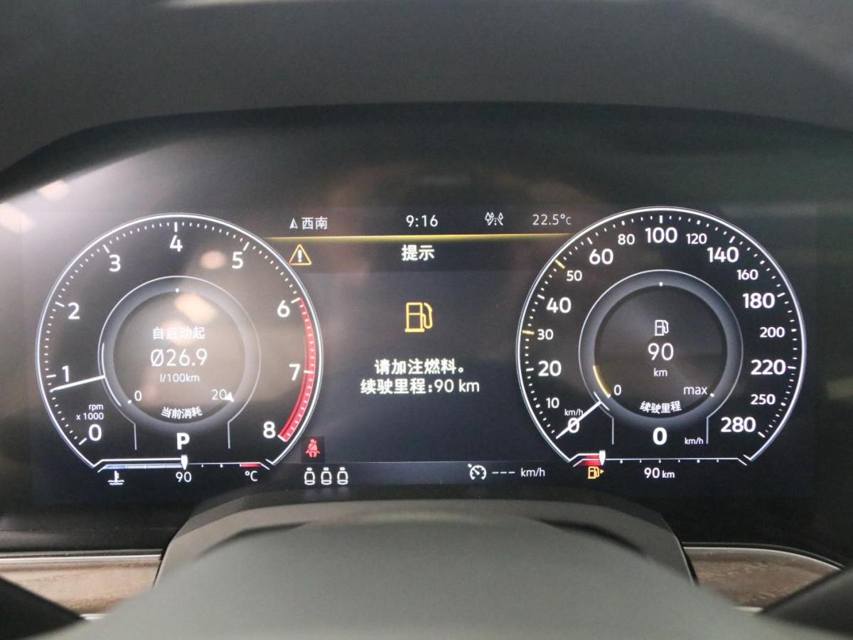 大眾 途銳  2019款 2.0TSI 銳翼版 國VI圖片